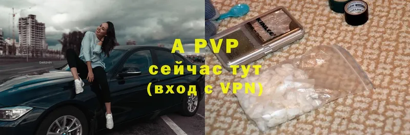 shop официальный сайт  закладки  Кизел  APVP СК 